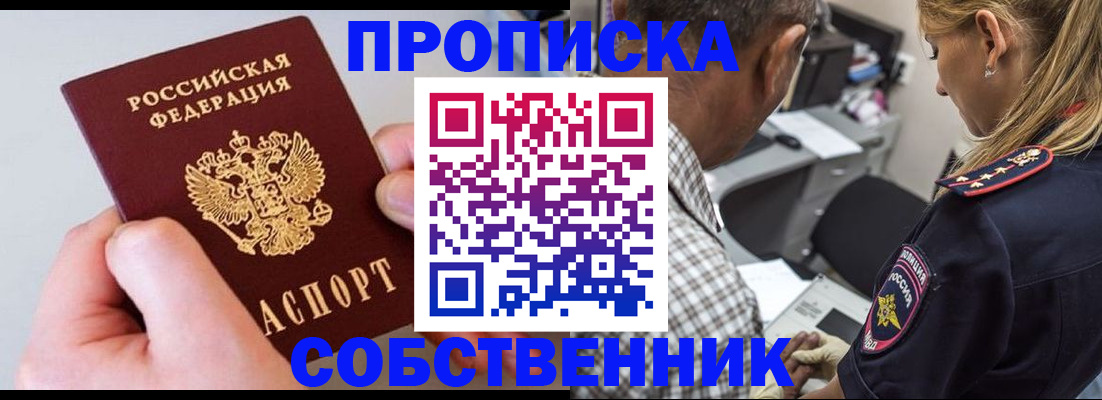 регистрация для дет. сада в Солнечногорске