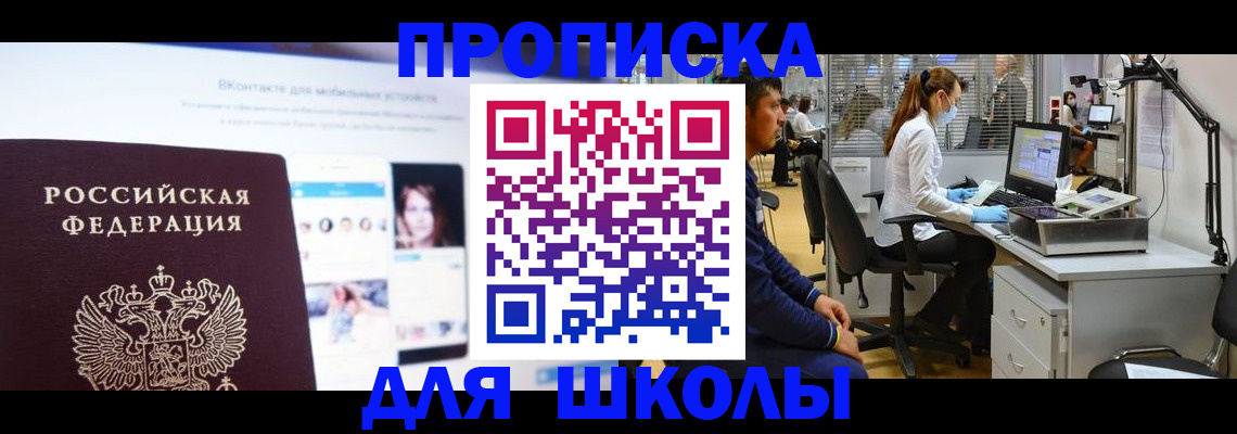 форма 3 в Солнечногорске